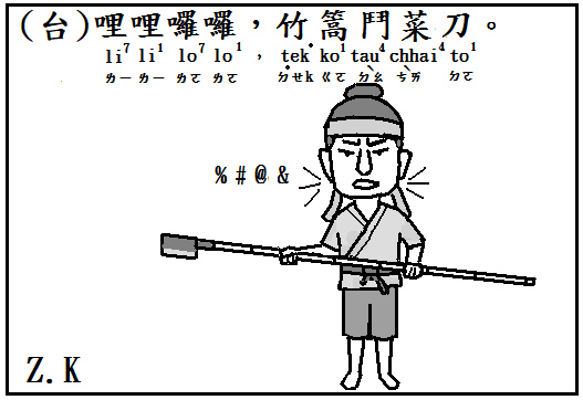 哩哩.bmp 哩哩.bmp