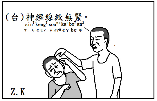 神經.bmp 神經.bmp