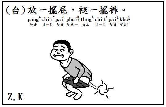 一擺.bmp 一擺.bmp
