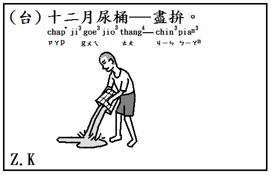 十二.bmp 十二.bmp