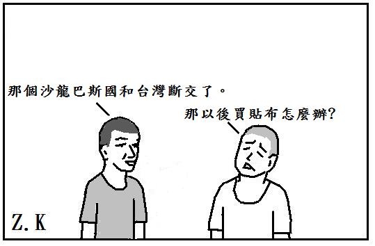 沙龍.JPG 沙龍.JPG