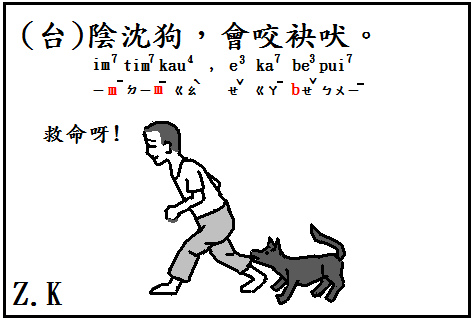 陰沉.bmp 陰沉.bmp