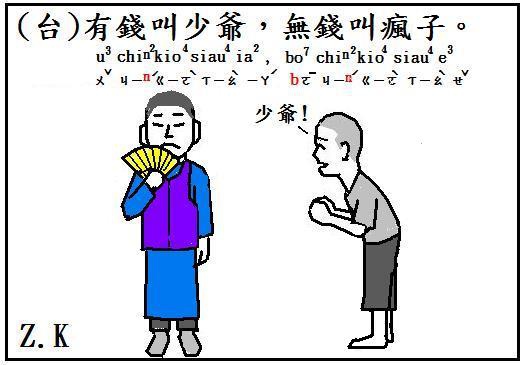 少爺.JPG 少爺.JPG