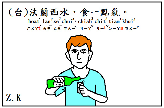 法蘭西.bmp 法蘭西.bmp