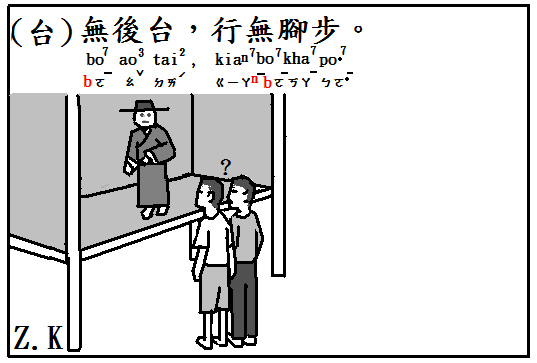 無後台.bmp 無後台.bmp