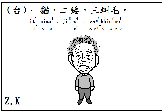 一貓.bmp 一貓.bmp