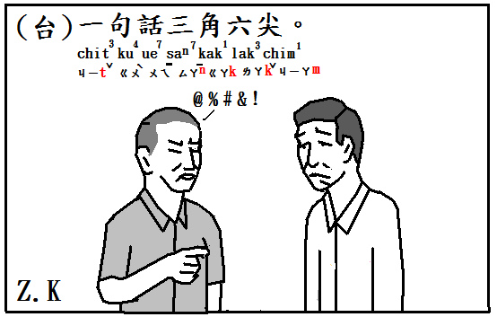 句一.bmp 句一.bmp