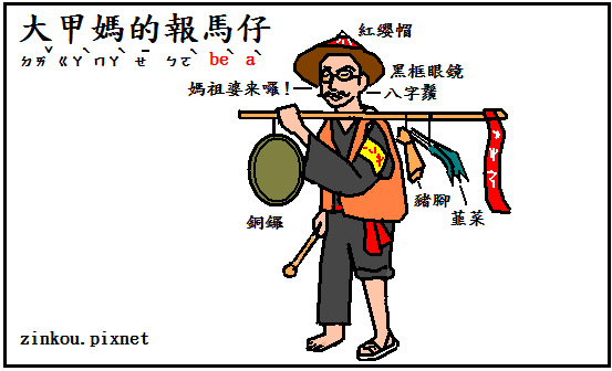 報馬.bmp 報馬.bmp