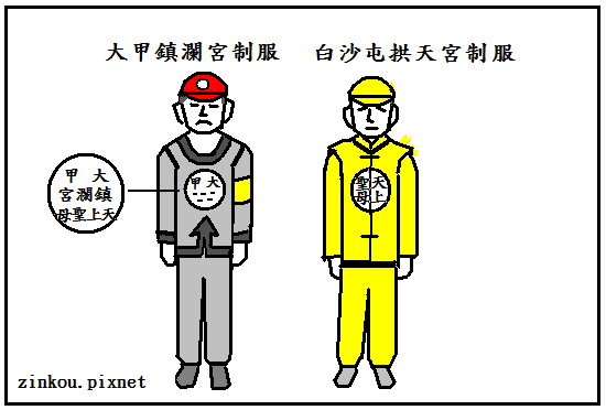 衣服.bmp 衣服.bmp