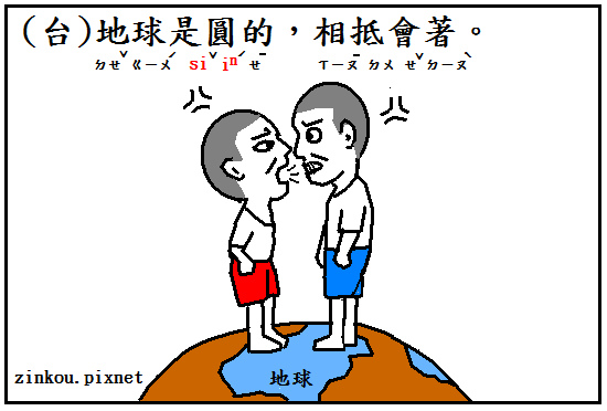 圓的.bmp 圓的.bmp