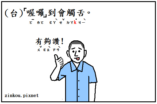 喔囉.bmp 喔囉.bmp