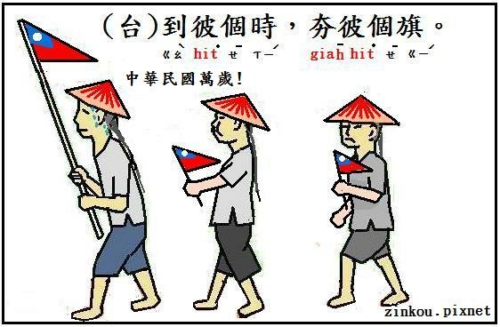 到彼.JPG 到彼.JPG
