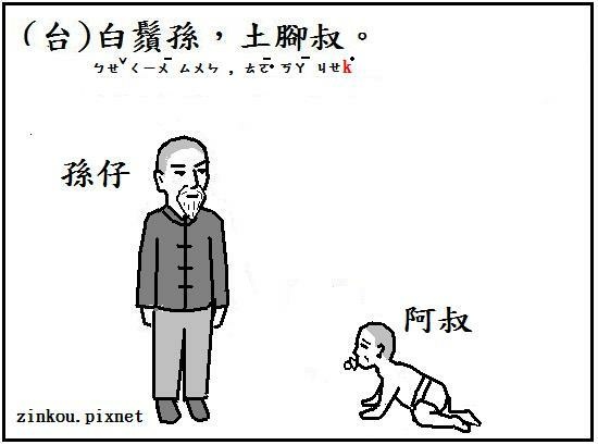 白鬚.jpg 白鬚.jpg