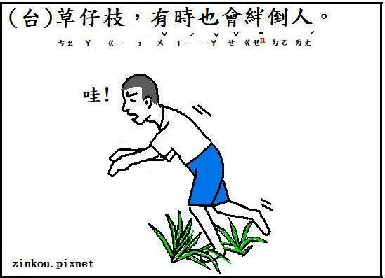 草枝.jpg