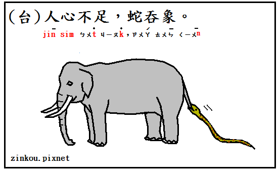 人心.png