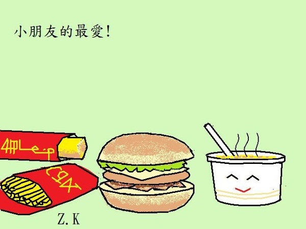 漢堡.jpg 漢堡.jpg