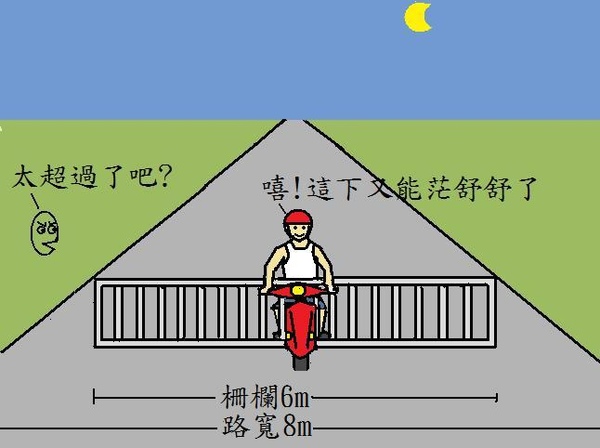 路霸.jpg