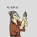 烏魚子.jpg