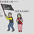 輔選.jpg