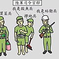 小兵.jpg