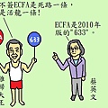 雞歸.jpg