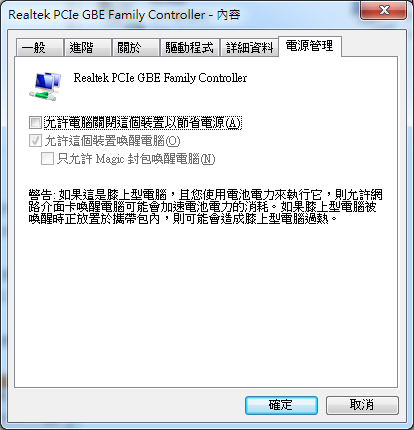 netsleep02 netsleep02