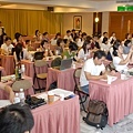2008九五會議-3