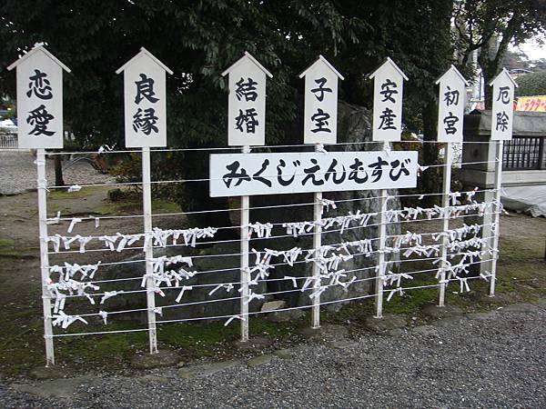 這個神社主要是求子的