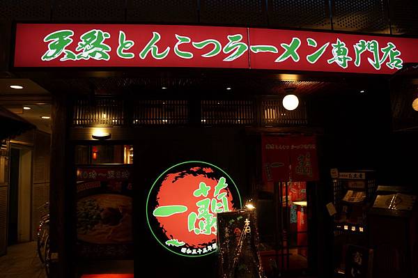 DSC01570 DSC01570
