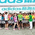 adidas 2011酷跑接力  don1don 動一動 (184).jpg