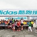 adidas 2011酷跑接力  don1don 動一動 (188).jpg