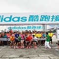 adidas 2011酷跑接力  don1don 動一動 (189).jpg