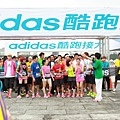 adidas 2011酷跑接力  don1don 動一動 (194).jpg