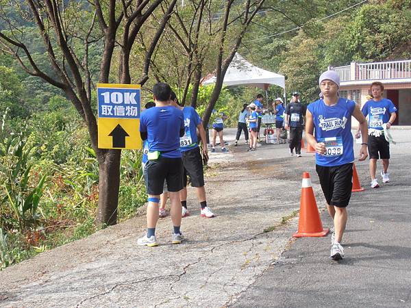 2013 ezFun暖東山徑越野跑挑戰賽