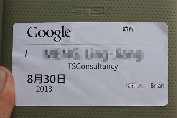 Google Apps企業講座-GOOGLE辦公室參觀 google 參觀證