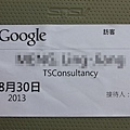 Google Apps企業講座-GOOGLE辦公室參觀 google 參觀證