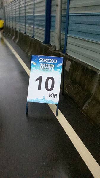 2013SEIKO城市路跑賽  10KM