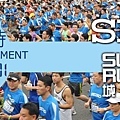 2013SEIKO城市路跑賽  活動Banner