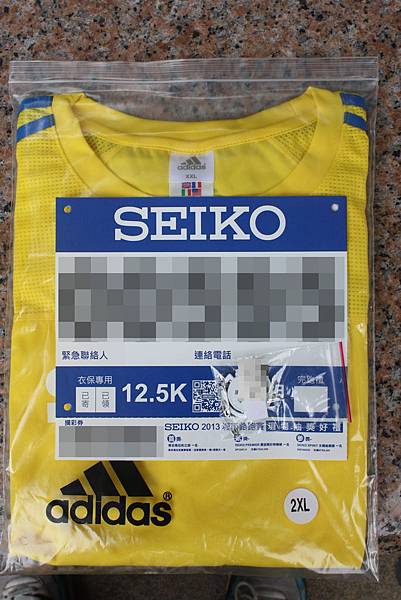 2013SEIKO城市路跑賽  號碼衣服