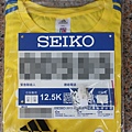 2013SEIKO城市路跑賽  號碼衣服