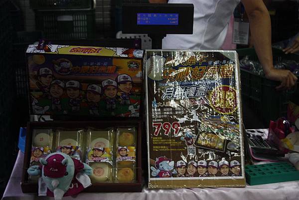 20130907 中華職棒 新莊賽  義大月餅