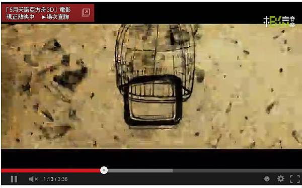 五月天 入陣曲 媒體壟斷