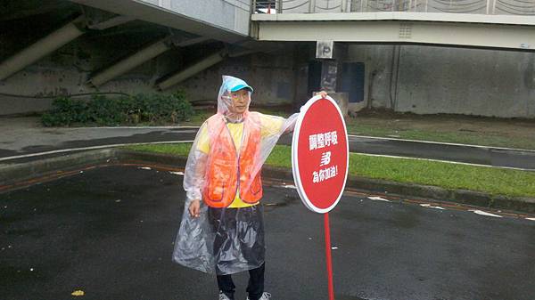 第六屆世界無障礙慈善路跑  新苦裁判