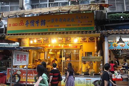 台北市松山區-高CP值口吅品平價牛排饒河店