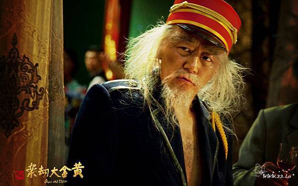 黃金大劫案 (Guns N’Roses)