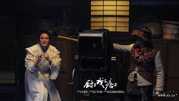 廚子戲子痞子