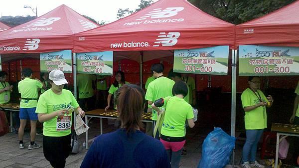 New Balance 動物園路跑賽1013