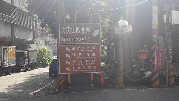 汐止大尖山 指標