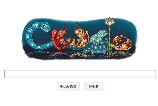 元宵節 GOOGLE doodle 20123