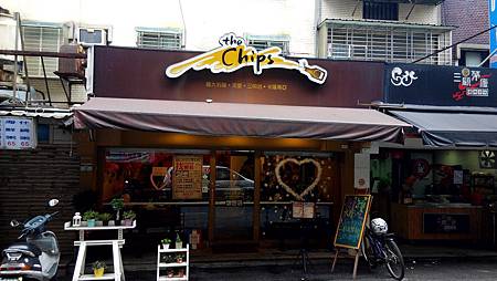 the chips 美式餐廳 內湖店 